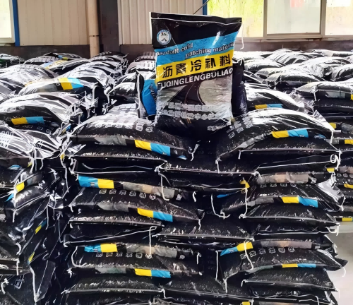 泰和沥青冷补料