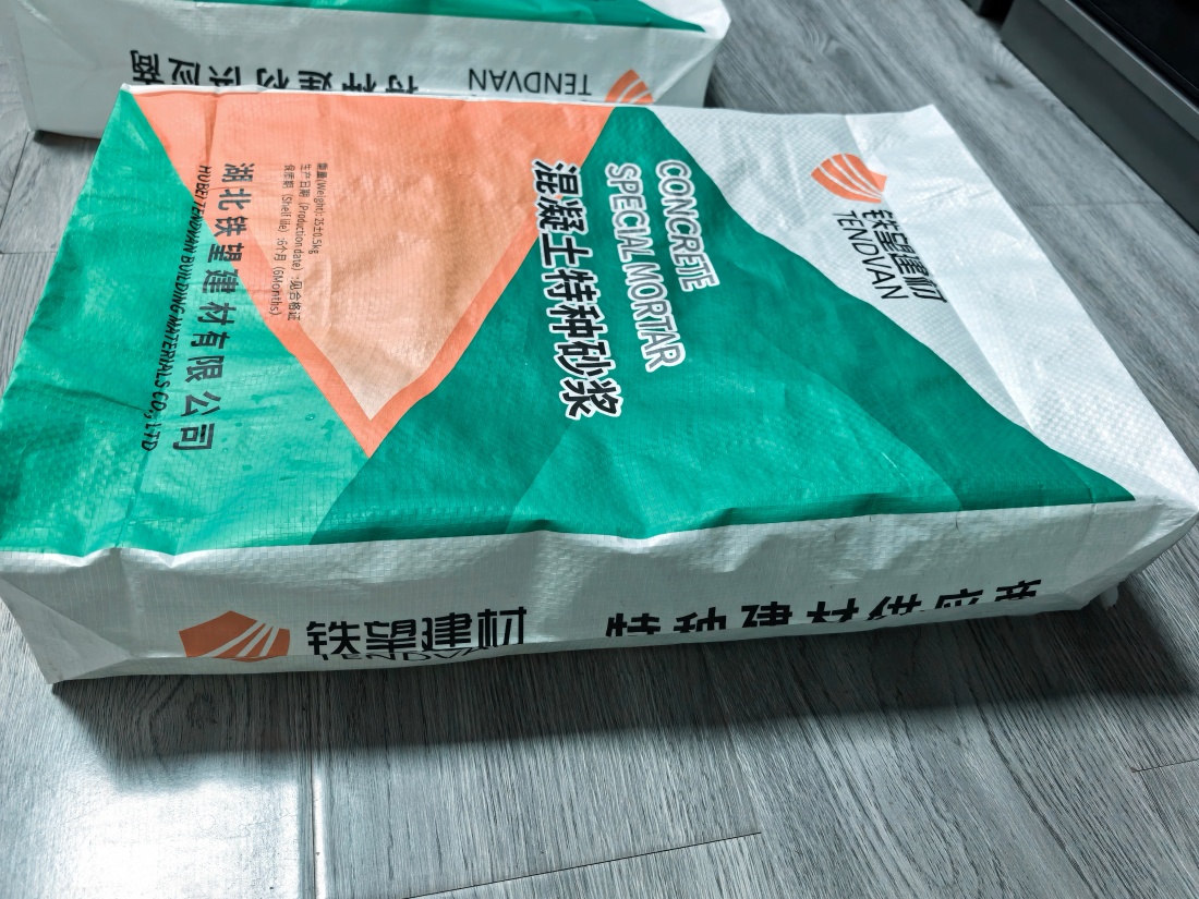 泰和抗裂密实剂