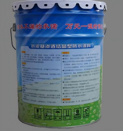 泰和水泥基渗透结晶防水涂料
